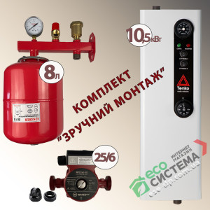 Комплект Электрокотел Tenko КЕ 10,5/400 + насос + консольная ГБ с бачком 8 л